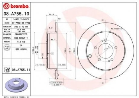 08.A755.11 BREMBO Тормозной диск