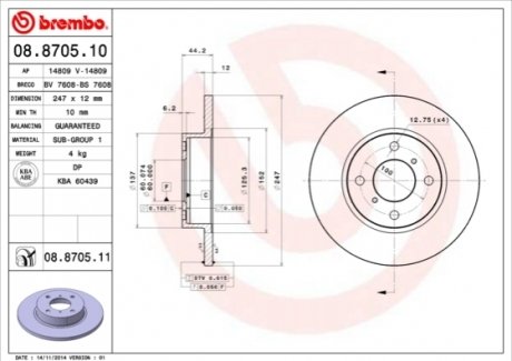 08.8705.11 BREMBO Гальмівний диск