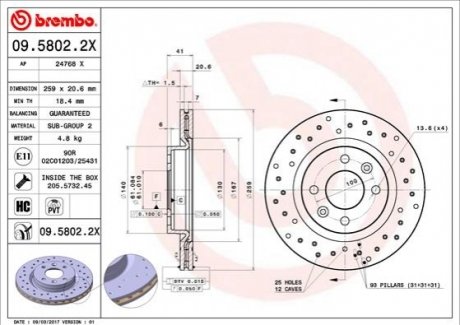 09.5802.2X BREMBO Гальмівні диски