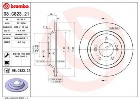 08.C823.21 BREMBO Гальмівний диск