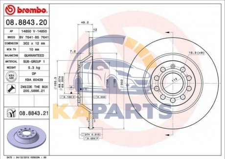 08.8843.21 BREMBO Тормозной диск