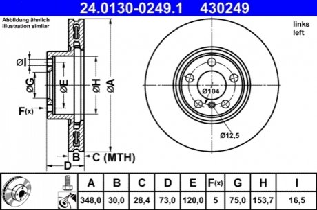 24.0130-0249.1 ATE Гальмівний диск