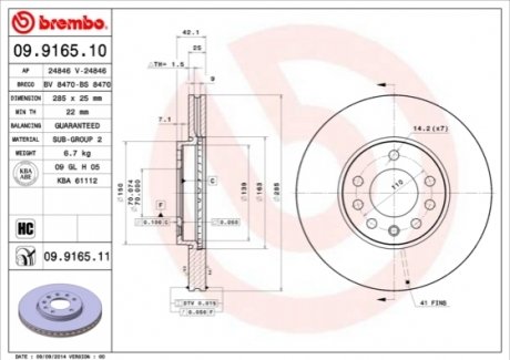 09.9165.11 BREMBO Гальмівний диск