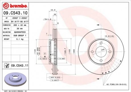 09.C543.11 BREMBO Гальмівний диск