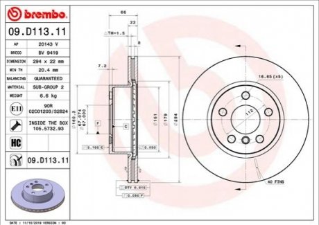 09.D113.11 BREMBO Гальмівний диск