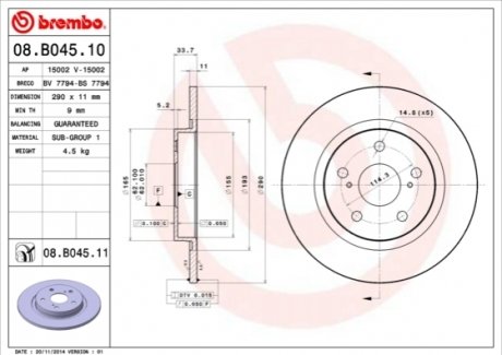 08.B045.11 BREMBO Гальмівний диск