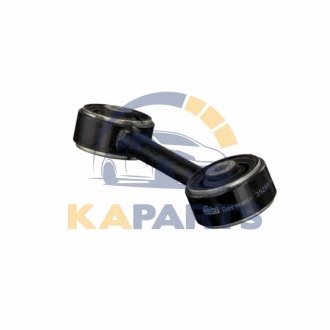 Подушка двигуна 39280