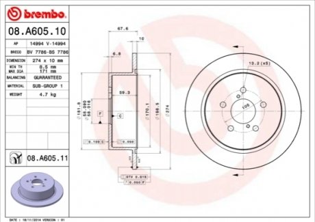 08.A605.11 BREMBO Тормозной диск