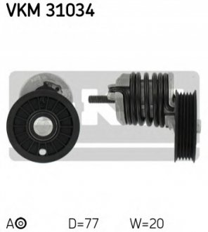 VKM 31034 SKF Ролик натяжний