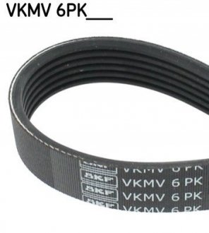 VKMV 6PK1020 R SKF Доріжковий пас