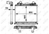 30206 NRF Інтеркулер (фото 7)