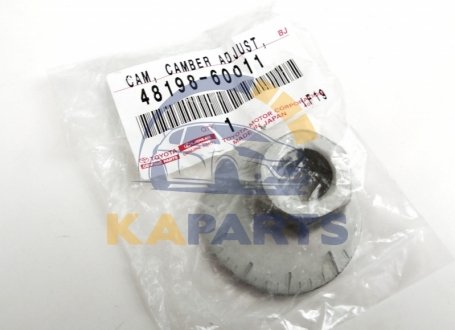 48198-60011 TOYOTA Шайба переднего редуктора