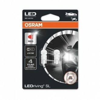 2825DRP-02B OSRAM Лампа W5W