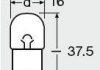5007 ULT_02B OSRAM Лампа розжарювання R5W 12V 5W BA 15s Ultra Life (blister 2шт) (вир-во OSRAM) (фото 3)