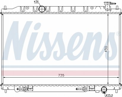 68712 NISSENS Радиатор