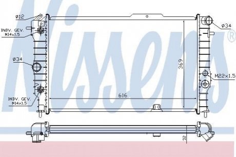 630641 NISSENS Радіатор OP CALIBRA(90-)2.0 i(+)[OE 1300 133]