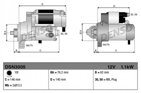 DSN3005 DENSO Стартер