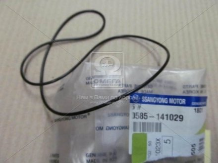 0585-141029 SSANGYONG Прокладка насоса АКПП 6-ст Musso/Korando/Rexton/Actyon/Kyron (0585-141029) SsangYong