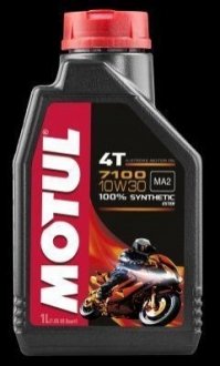 845411 / 104089 MOTUL Масло для 4-х тактных двигателей 100% синтетическое эстеровое