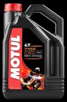 836441 / 104104 MOTUL Масло для 4-х тактных двигателей 100% синтетическое эстеровое