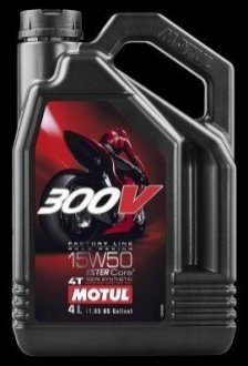 836241 / 104129 MOTUL Масло для 4-х тактных двигателей 100% синтетическое эстеровое