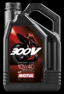 836141 / 104121 MOTUL Масло для 4-х тактных двигателей 100% синтетическое эстеровое