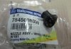 7845008030 SSANGYONG Форсунка стеклоомывателя Rexton (12-) (7845008030) SsangYong (фото 2)