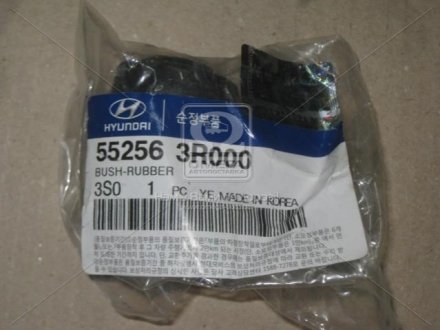 55256-3R000 Hyundai/Kia/Mobis Сайлентблок важеля