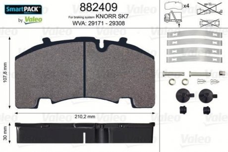 882409 Valeo Колодки гальмівні 210,2 x107, 8x30 без поперечної пластини