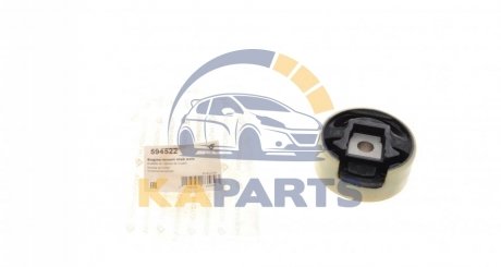 594522 HUTCHINSON Опора двигателя VW Passat VI (05-10) (594522) Hutchinson