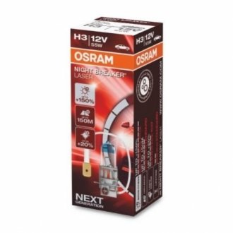 4052899991330 OSRAM Автомобільна лампа