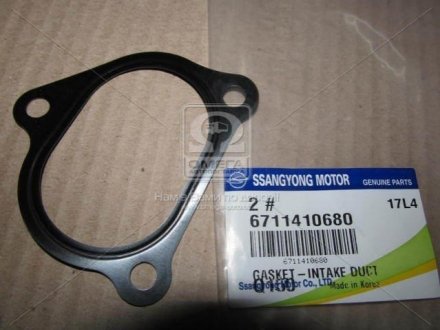 6711410680 SSANGYONG Прокладка коллектора впускного (6711410680) SsangYong