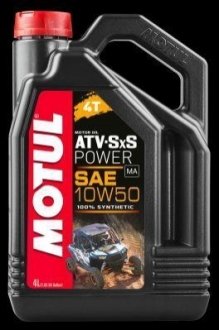 853641 / 105901 MOTUL Масло для 4-х тактных двигателей 100% синтетическое