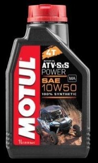 853601 / 105900 MOTUL Олива для 4-х тактних двигунів 100% синтетична