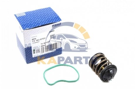 TX16387D2 MAHLE / KNECHT Термостат BMW 1 (F20)/4 (F36)/5 (F10) 1.6-3.0D 04-