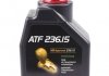 846911 MOTUL Олива трансмісійна ATF Motul ATF 236.15, 1л. (фото 1)