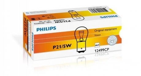 12499CP PHILIPS Лампа розжарювання 12 [В] P21/5W STAND 21/5W цоколь BAY15d