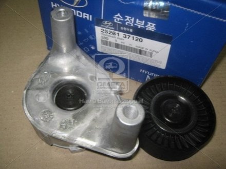 25281-37120 Hyundai/Kia/Mobis Натяжитель ремня генератора (25281-37120) Mobis