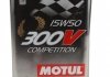 825702 MOTUL Олива моторна Motul 300V Competition 15W-50, 2л. (фото 1)