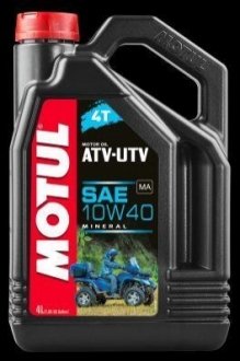 852641 / 105879 MOTUL Олива для 4-х тактних двигунів мінеральна