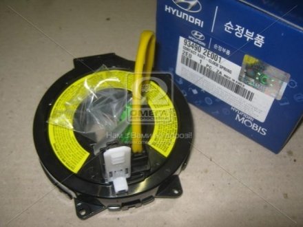 93490-2E001 Hyundai/Kia/Mobis Группа контактная AIRBAG (93490-2E001) Mobis