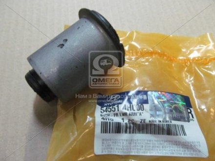 54551-4H000 Hyundai/Kia/Mobis Сайлентблок важеля