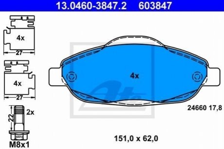 13.0460-3847.2 ATE Комплект тормозных колодок, дисковый тормоз