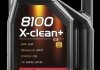 Олива моторне 8100 X-CLEAN + SAE 5W30 (5L) 106377