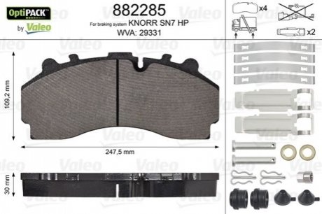 882285 Valeo Колодки гальмівні WVA 29331; 247,5x109,2x30