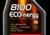 Олива моторна синтетична Motul "8100 ECO-NERGY 5W-30", 1л 102782