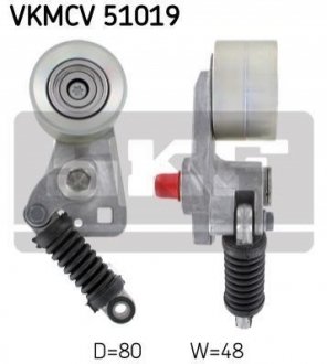 VKMCV 51019 SKF Ролик з натягувачем APV2458 D=80, W=48