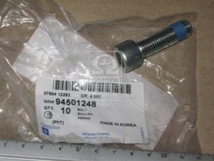 Болт гальмівного супорта (вир-во GM) 94501248