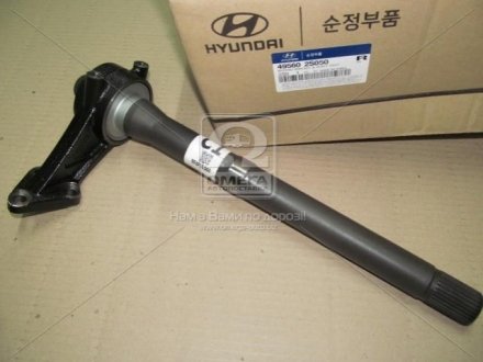 49560-2S050 Hyundai/Kia/Mobis Вал промежуточный (49560-2S050) Mobis