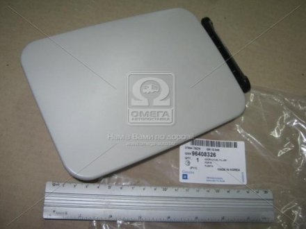 Лючок паливного бака (вир-во GM) 96408326